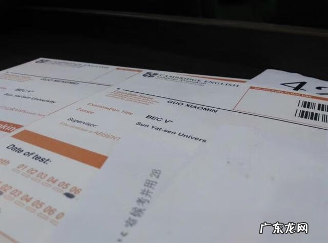 bec中级口语模板 BEC中级口语答案