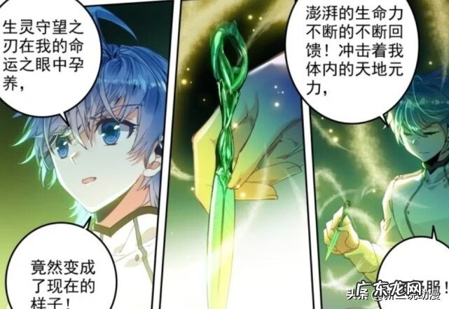 斗罗大陆ii绝世唐门免费阅读小说 jueshitangmen