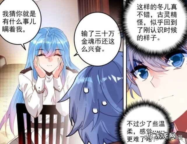 斗罗大陆ii绝世唐门免费阅读小说 jueshitangmen