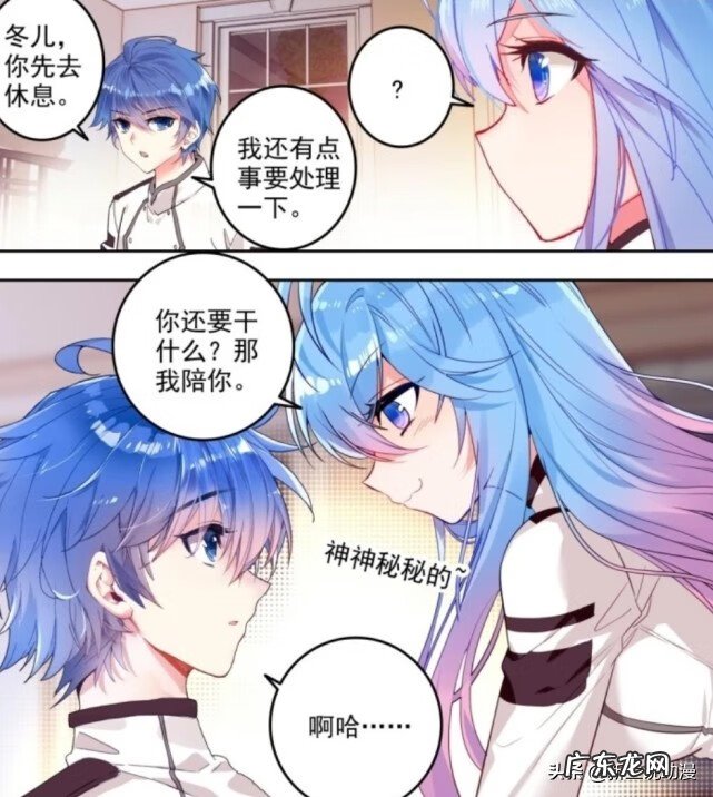 斗罗大陆ii绝世唐门免费阅读小说 jueshitangmen