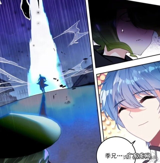 斗罗大陆ii绝世唐门免费阅读小说 jueshitangmen