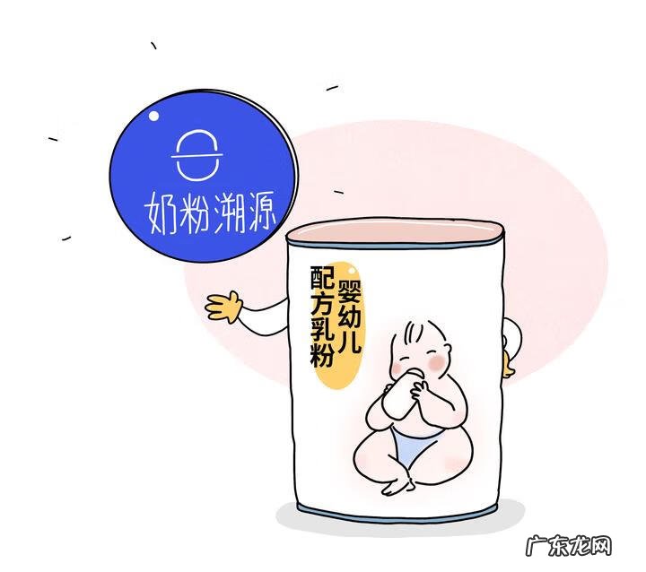 伊利奶粉真伪查询 伊利奶粉查询真伪