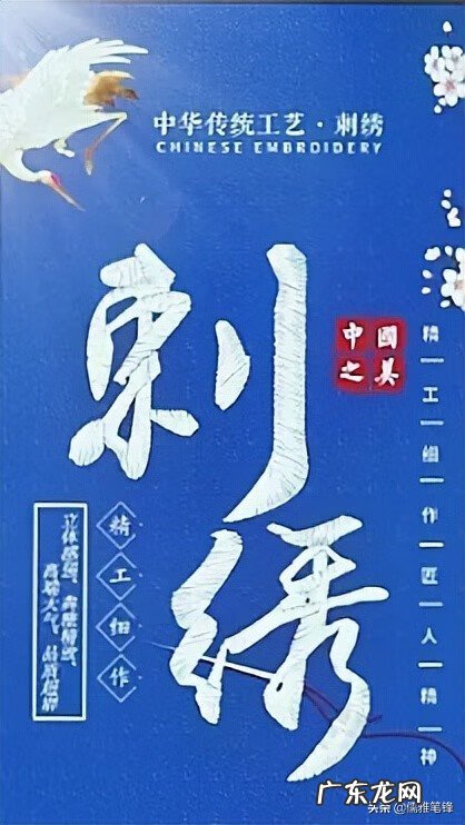 福龙鱼对风水有什么影响 风水中金龙是何作用