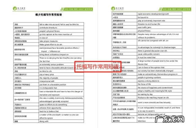托福考试真题及答案 托福真题在哪里找呀