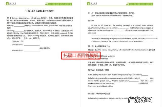 托福考试真题及答案 托福真题在哪里找呀