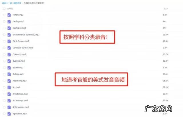 托福考试真题及答案 托福真题在哪里找呀