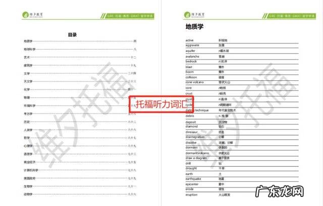 托福考试真题及答案 托福真题在哪里找呀