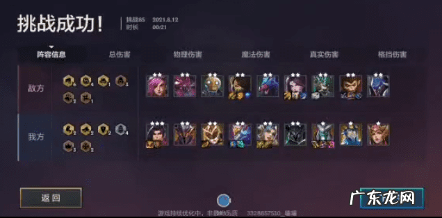 新加坡那些好玩的地方 新挑战好玩吗怎么玩