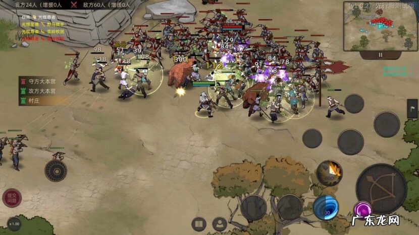 英雄无敌之东方部落 英雄无敌 东方部落