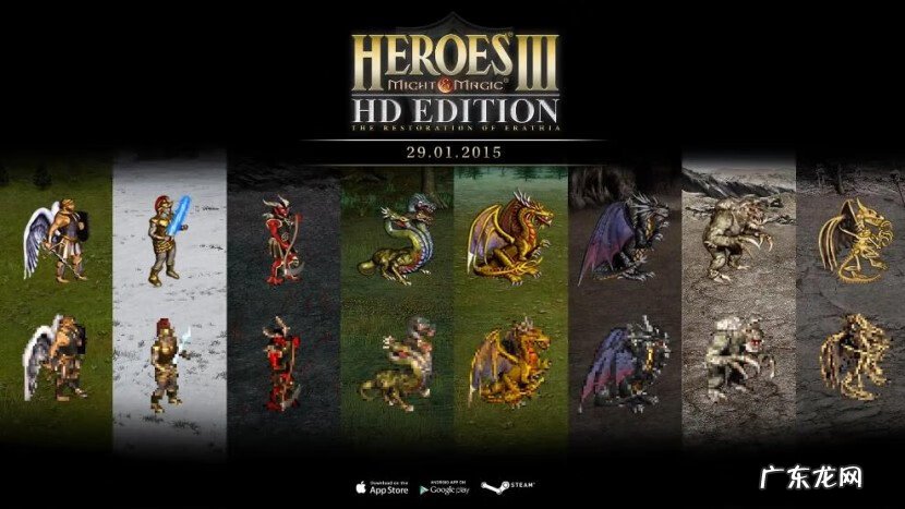 英雄无敌之东方部落 英雄无敌 东方部落