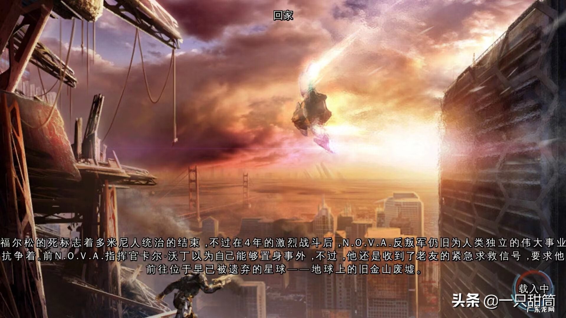 近地联盟先遣队3下载无敌版 近地联盟先遣队下载官方