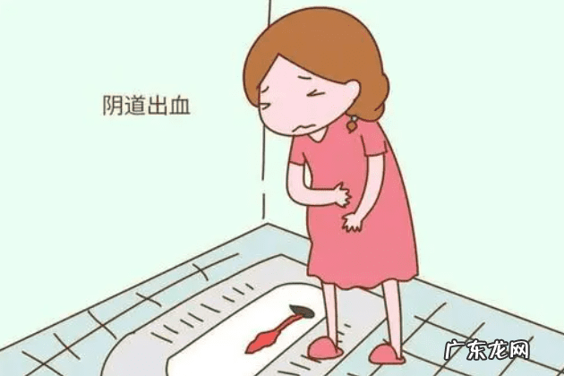 怀孕初期出血正常吗 怀孕初期出血怎么回事