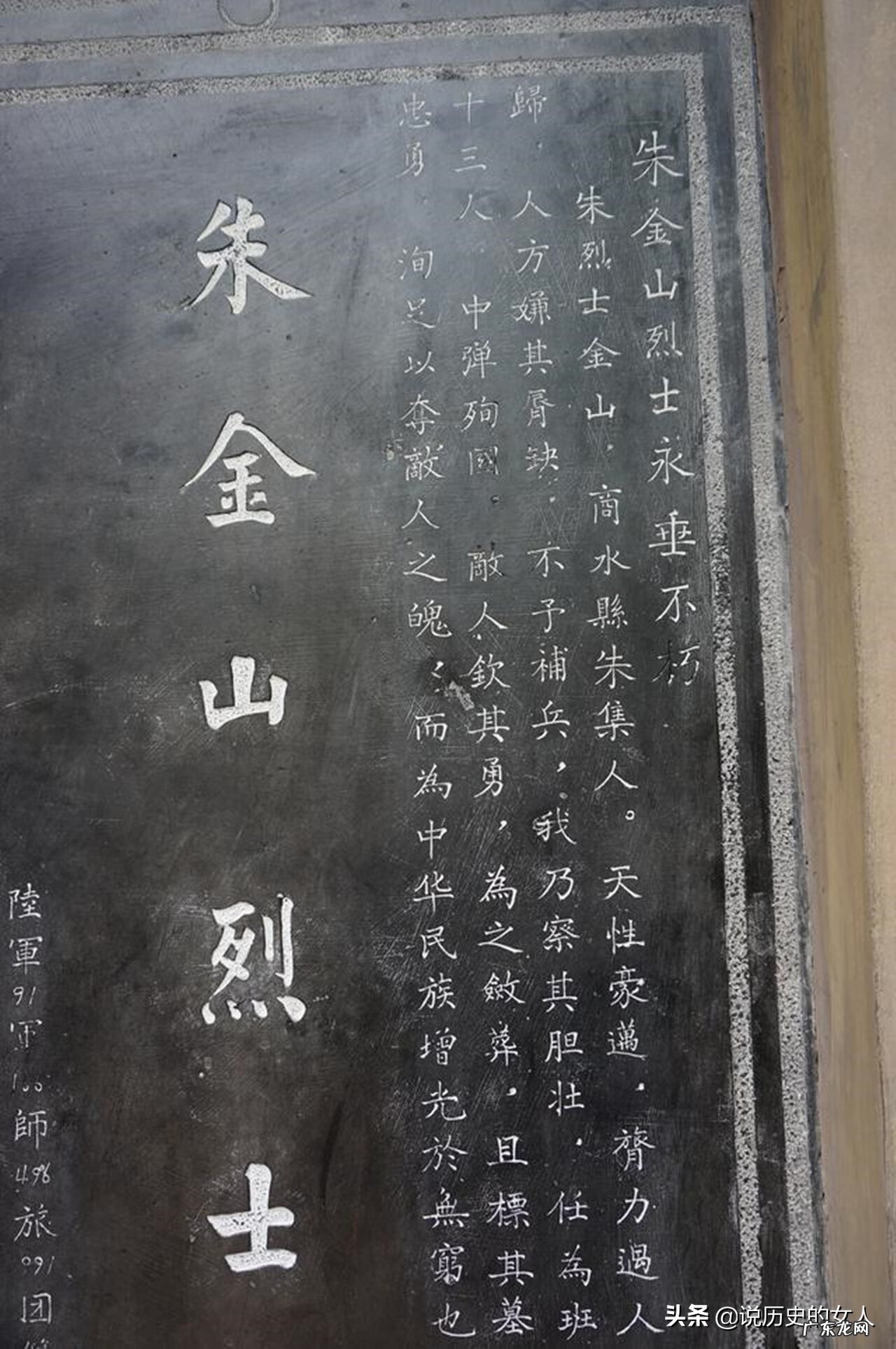 朱金山讲座 朱金山易经风水起名