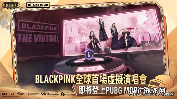 pubg国际服下载手游 pubg国际服手游下载