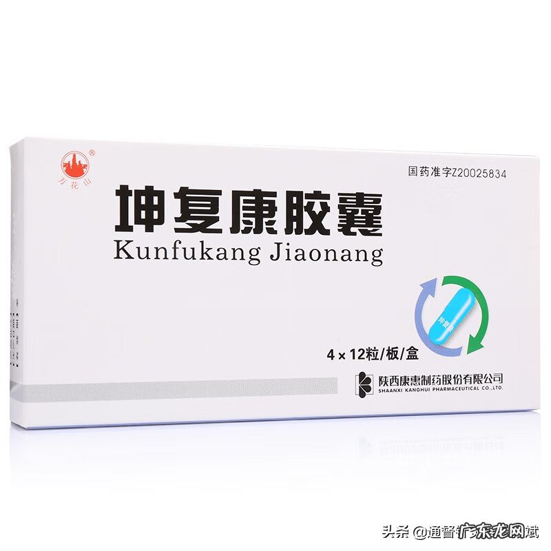 盆腔炎吃什么药最好 盆腔炎吃什么药好