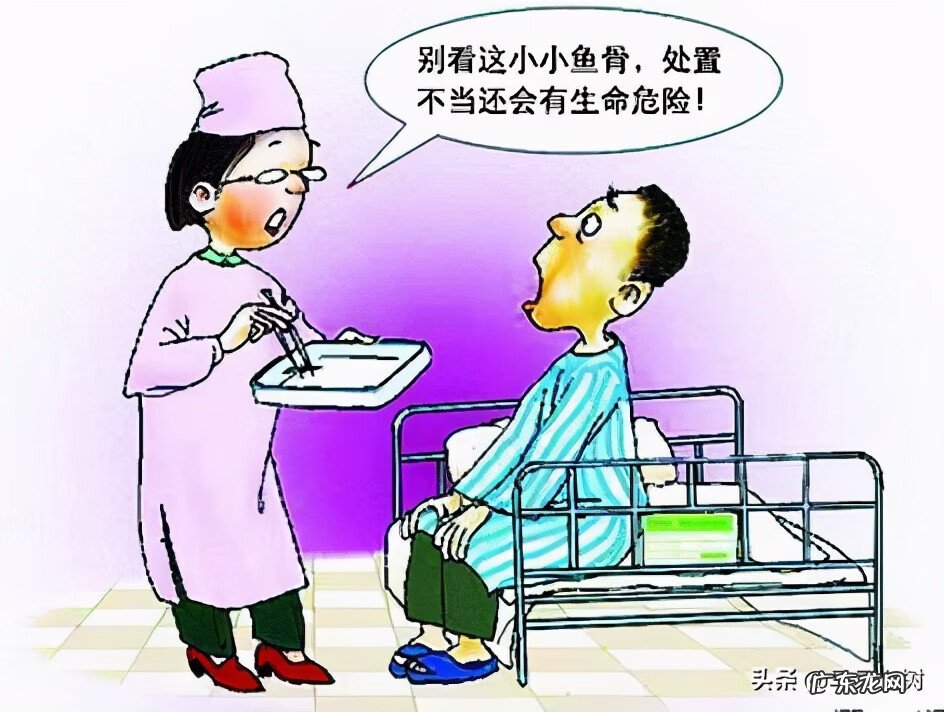 鱼刺卡喉咙超过24小时会怎样 鱼刺卡喉咙下一句