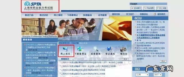 怎么考二级建造师 上海二级建造师报名机构