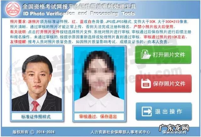 怎么考二级建造师 上海二级建造师报名机构