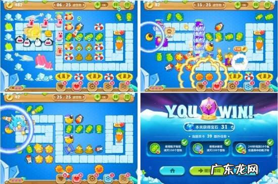 保卫萝卜挑战32 保卫萝卜挑战40关攻略