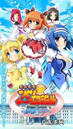 快盗天使第三季 快盗天使break