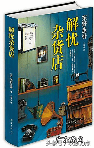 白夜行完整版下载 白夜行下载地址