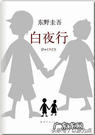 白夜行完整版下载 白夜行下载地址