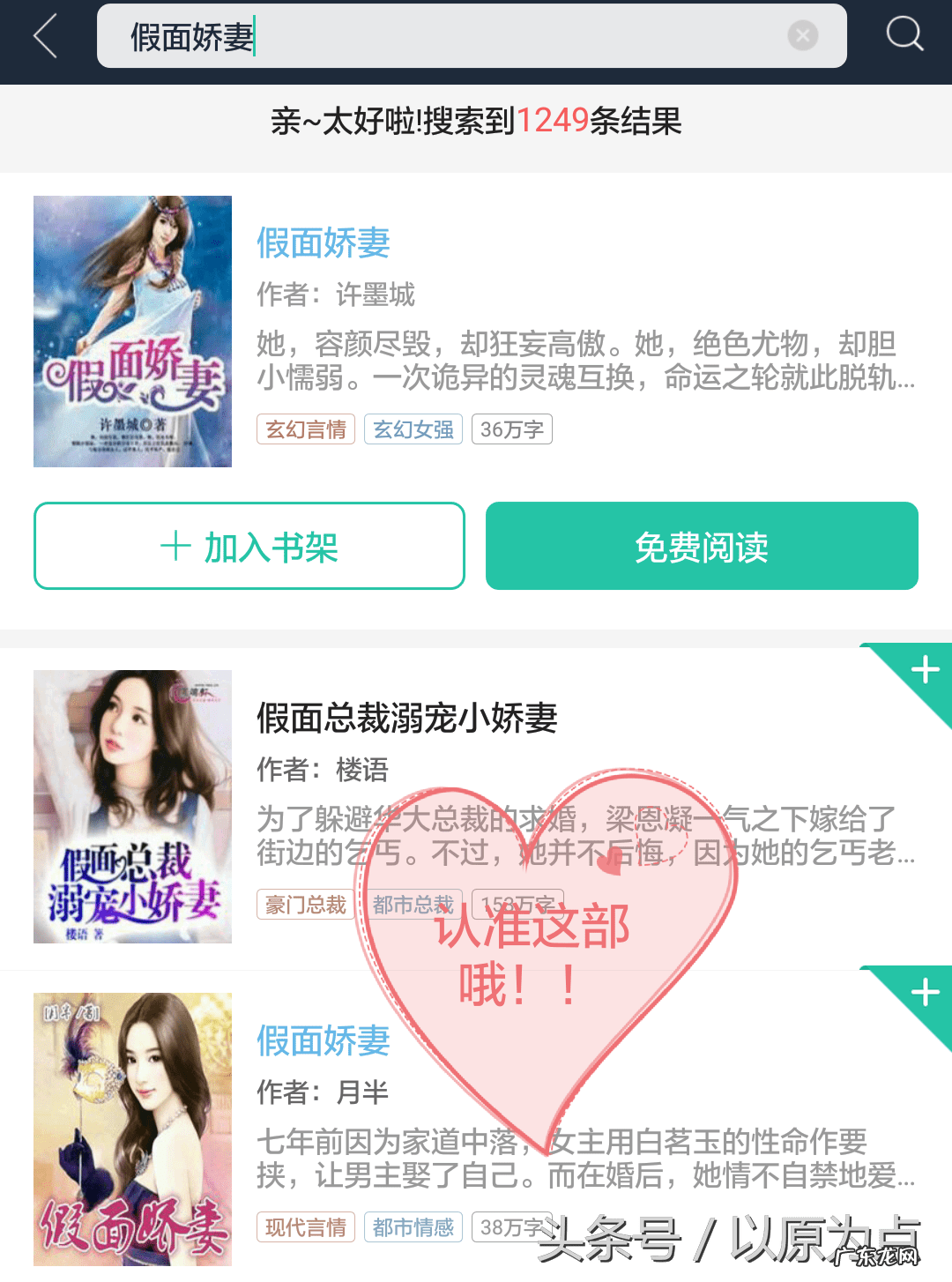 白夜行完整版下载 白夜行下载地址