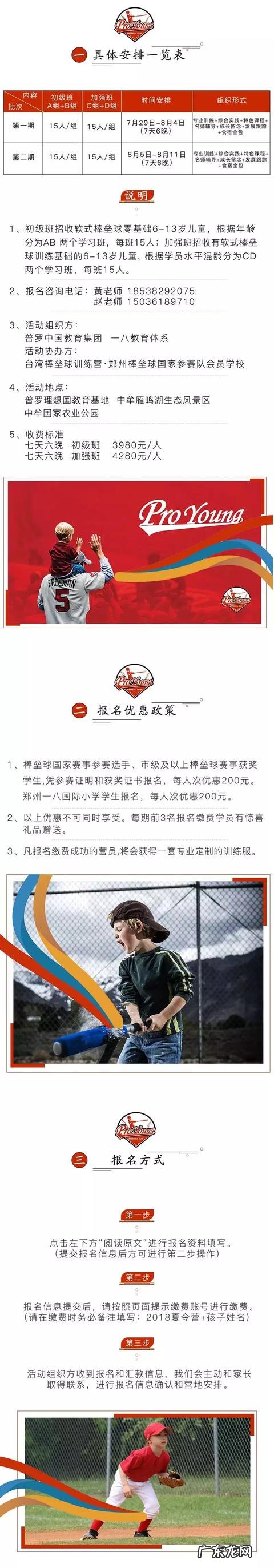 客厅双阳台南北对流风水好吗 风水四星聚汇作朝好吗