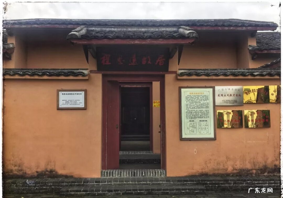 广西来宾小平阳风水宝地 宾阳县风水