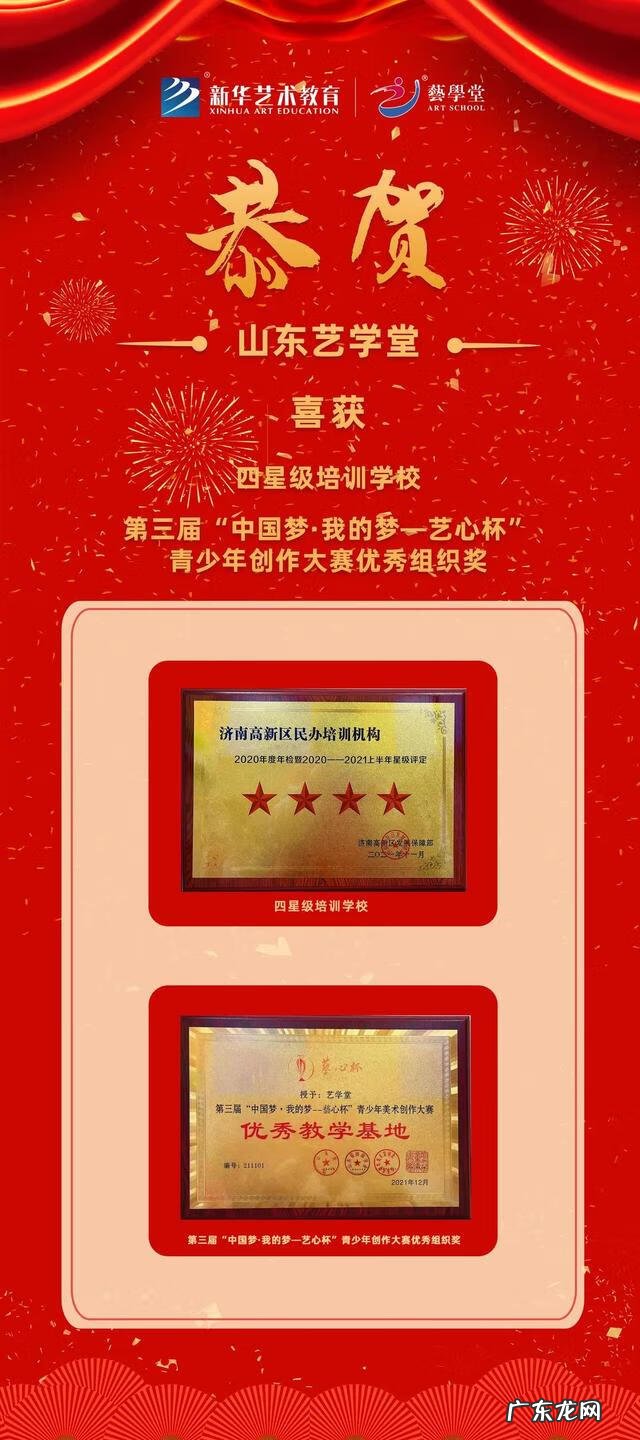 油画课程介绍 油画培训学校机构