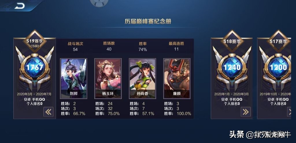 王者荣耀s22战令返场 王者荣耀s20战力机制