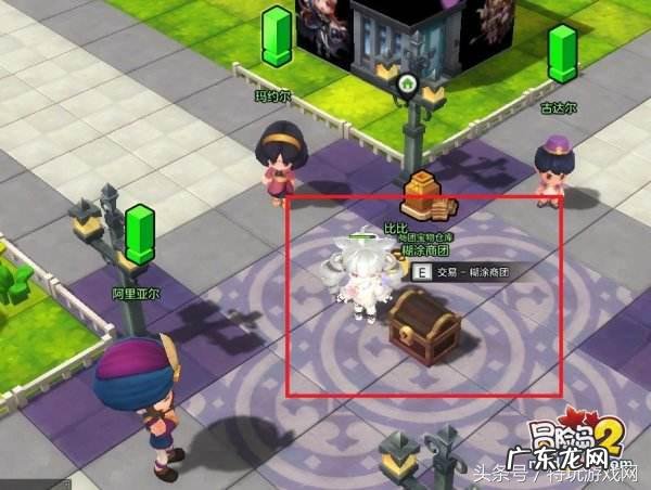 冒险岛英雄副本奖励 冒险岛升级奖励在哪