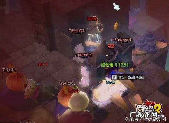 冒险岛英雄副本奖励 冒险岛升级奖励在哪