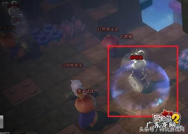 冒险岛英雄副本奖励 冒险岛升级奖励在哪