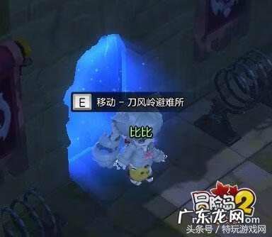 冒险岛英雄副本奖励 冒险岛升级奖励在哪