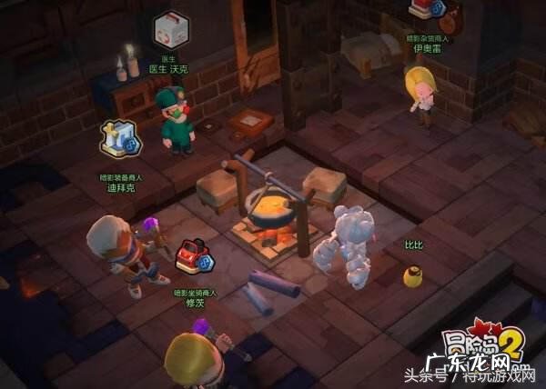 冒险岛英雄副本奖励 冒险岛升级奖励在哪