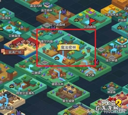 冒险岛英雄副本奖励 冒险岛升级奖励在哪