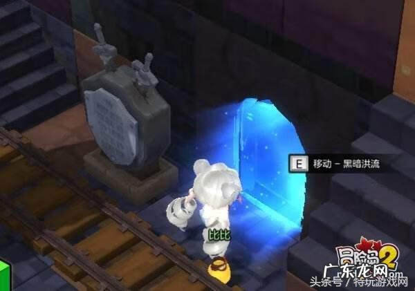 冒险岛英雄副本奖励 冒险岛升级奖励在哪