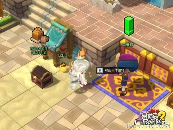 冒险岛英雄副本奖励 冒险岛升级奖励在哪