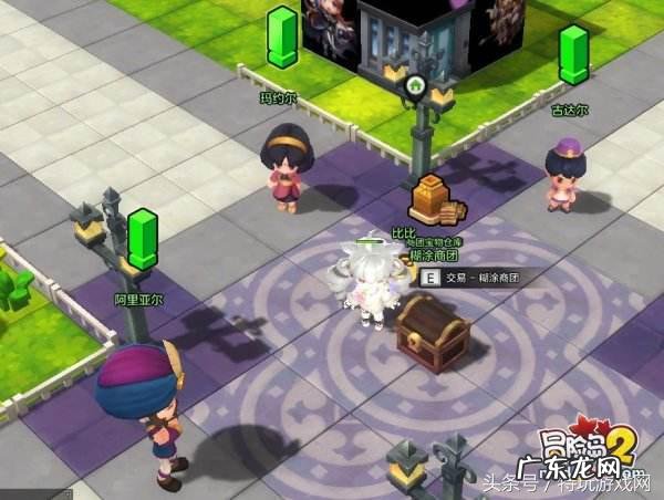 冒险岛英雄副本奖励 冒险岛升级奖励在哪