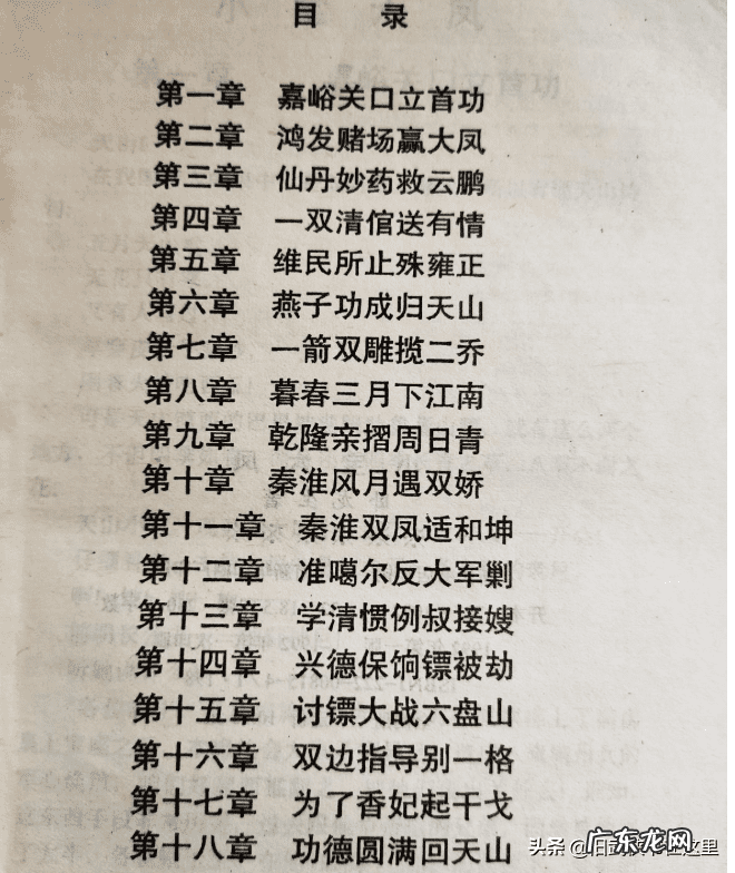 太极剑怎么拿剑 太极剑笈小说