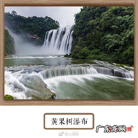 形容山美水美 山美水美的地方