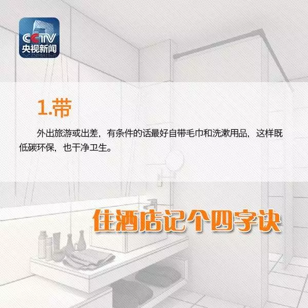 死耗子风水寓意 鞋子里有死老鼠