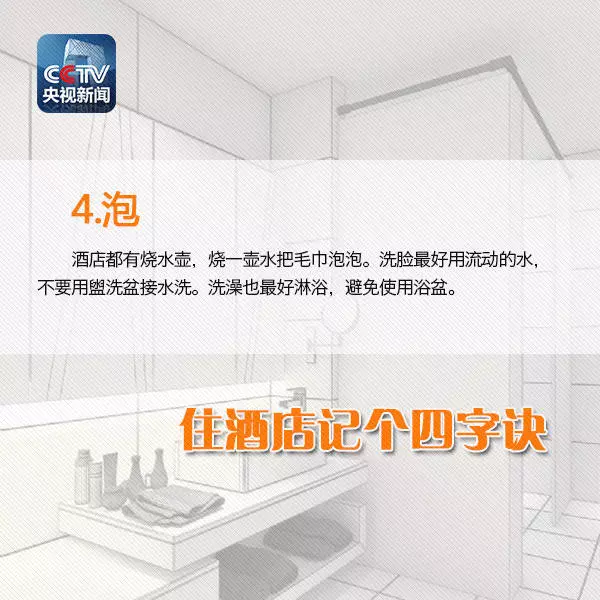 死耗子风水寓意 鞋子里有死老鼠