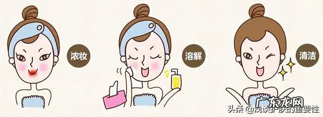 护肤攻略 日常护肤要点