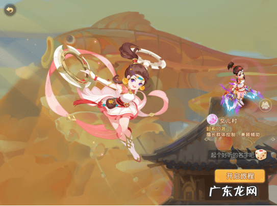 梦幻西游新角色新门派 梦幻西游最新门派介绍