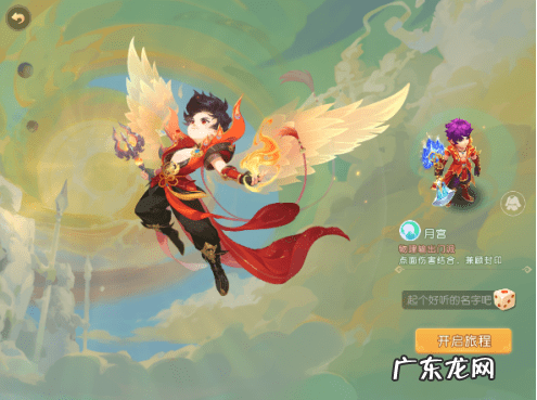 梦幻西游新角色新门派 梦幻西游最新门派介绍