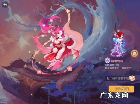 梦幻西游新角色新门派 梦幻西游最新门派介绍