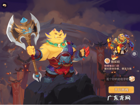 梦幻西游新角色新门派 梦幻西游最新门派介绍