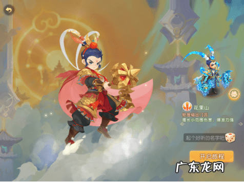 梦幻西游新角色新门派 梦幻西游最新门派介绍